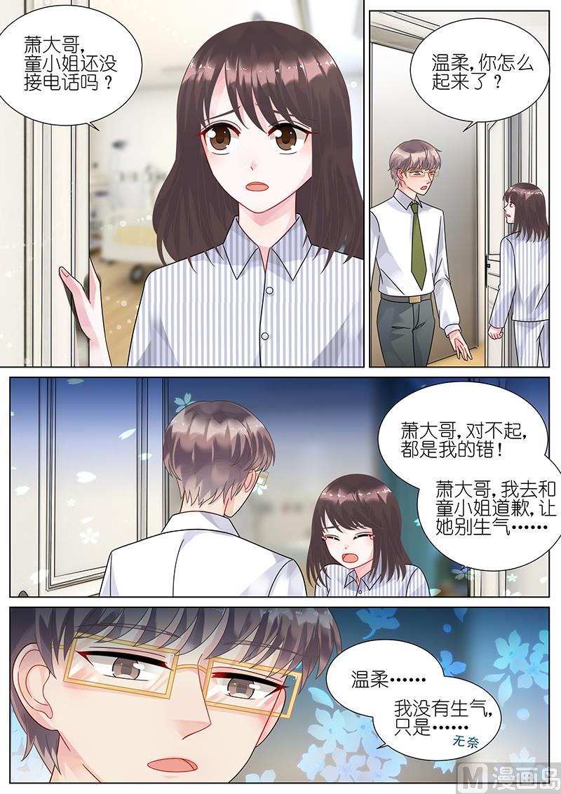 第81话-第81话