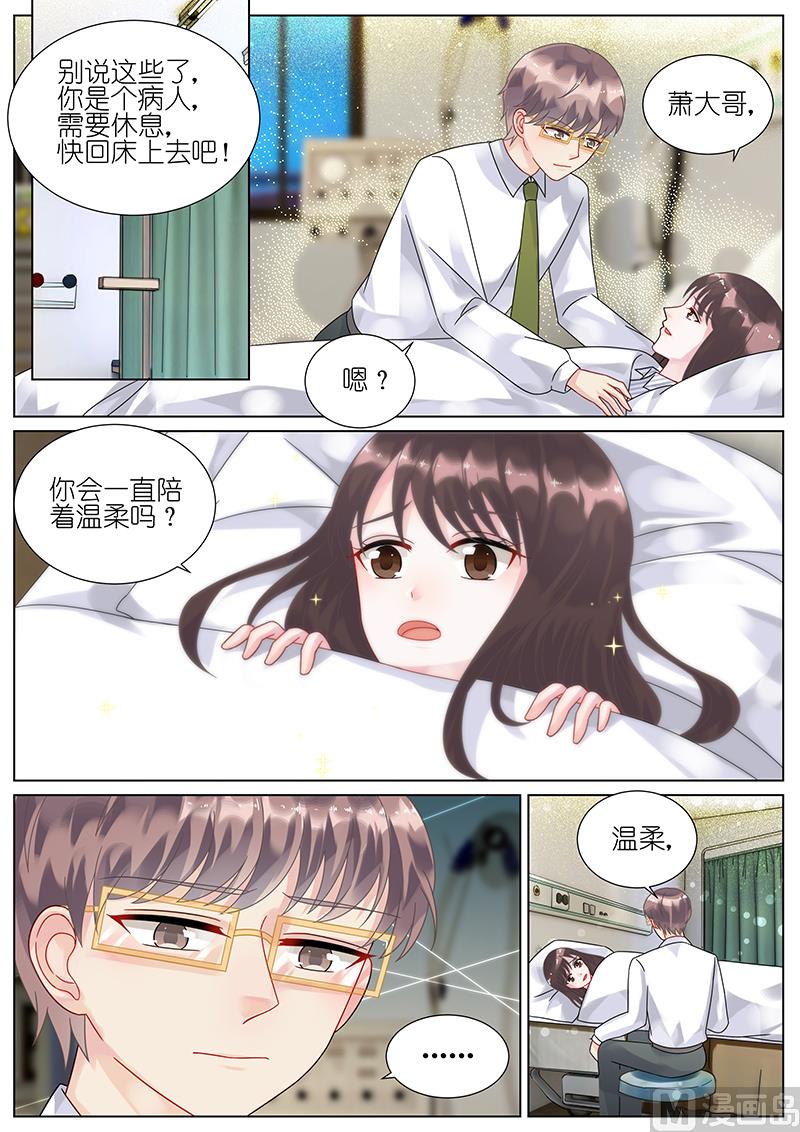 第81话-第81话