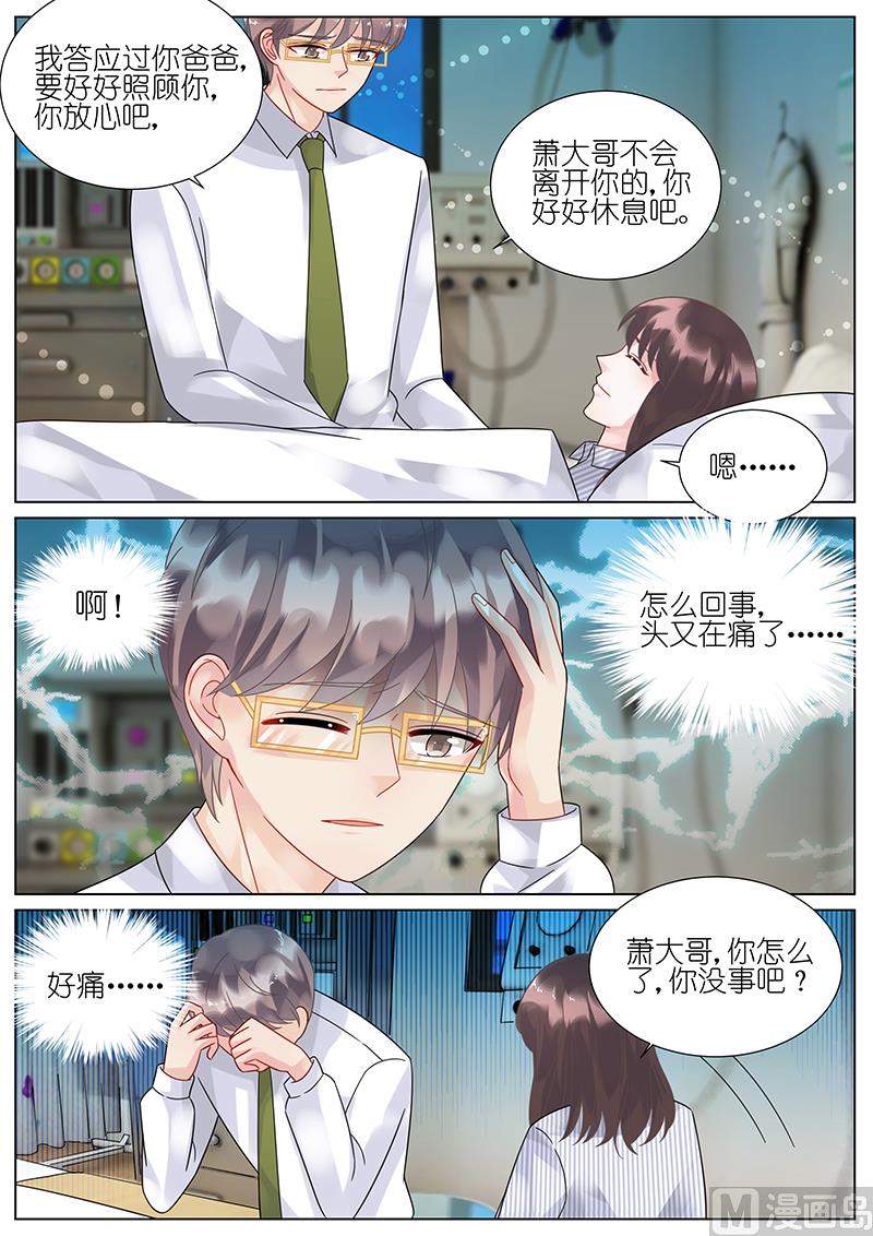 第81话-第81话