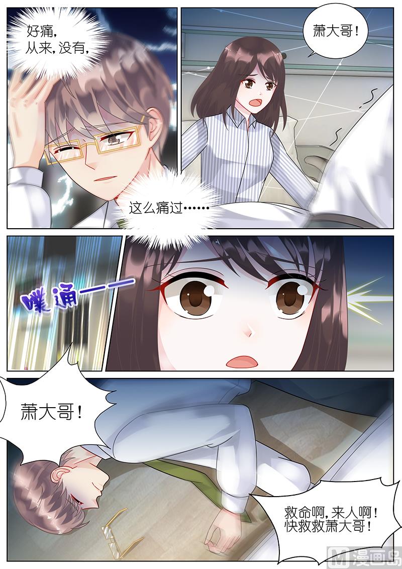 第81话-第81话