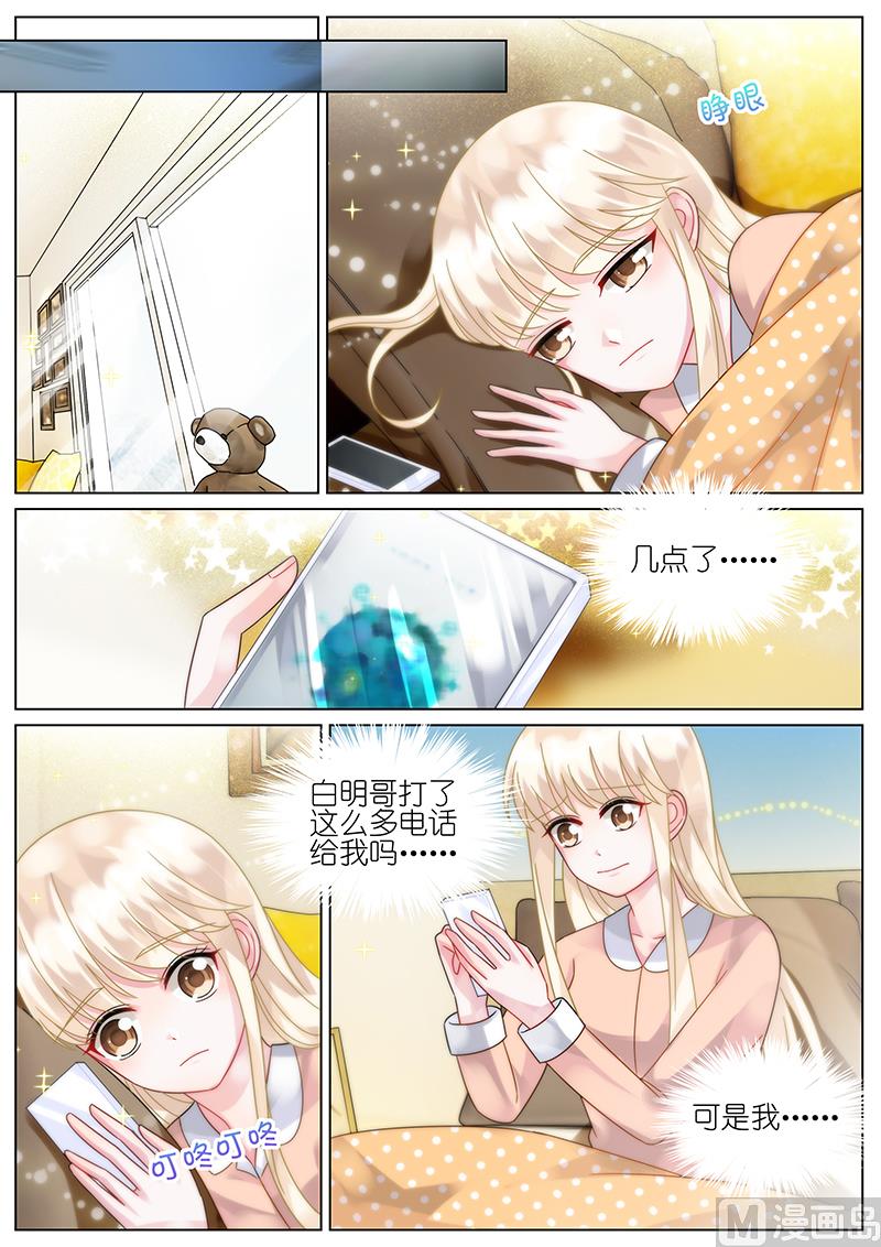 第81话-第81话
