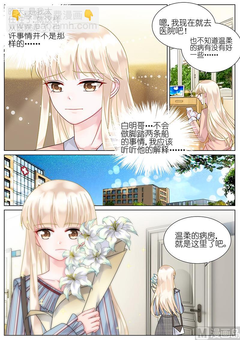 第81话-第81话
