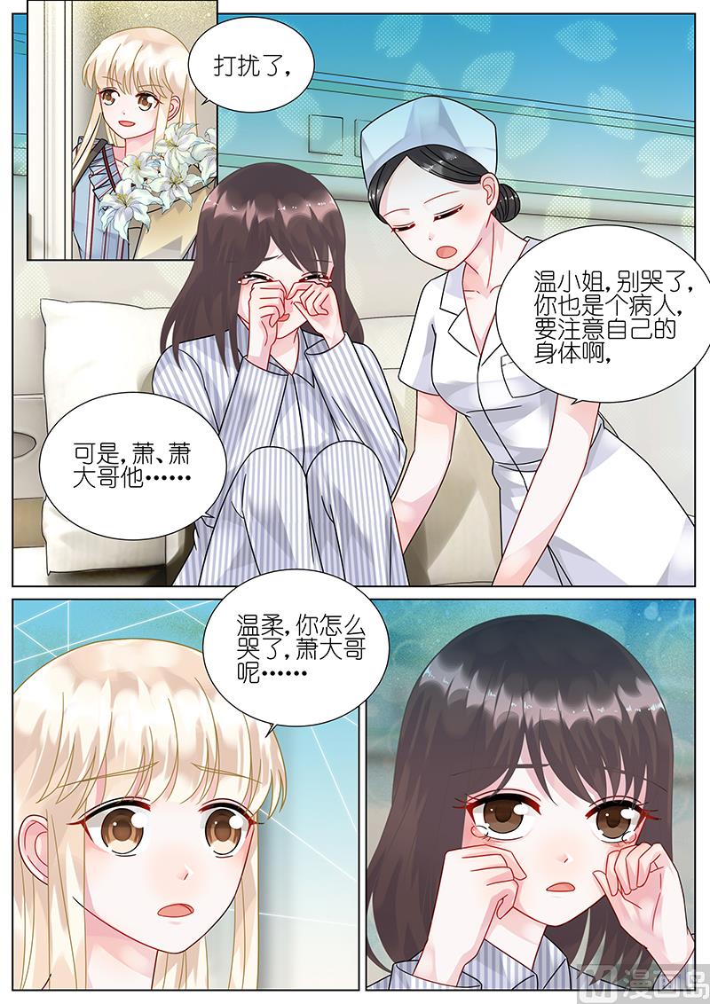 第81话-第81话