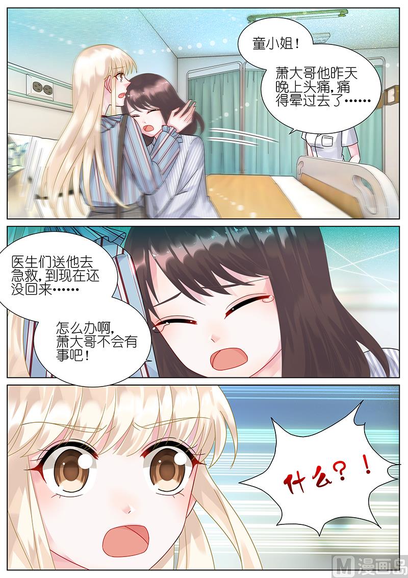 第81话-第81话