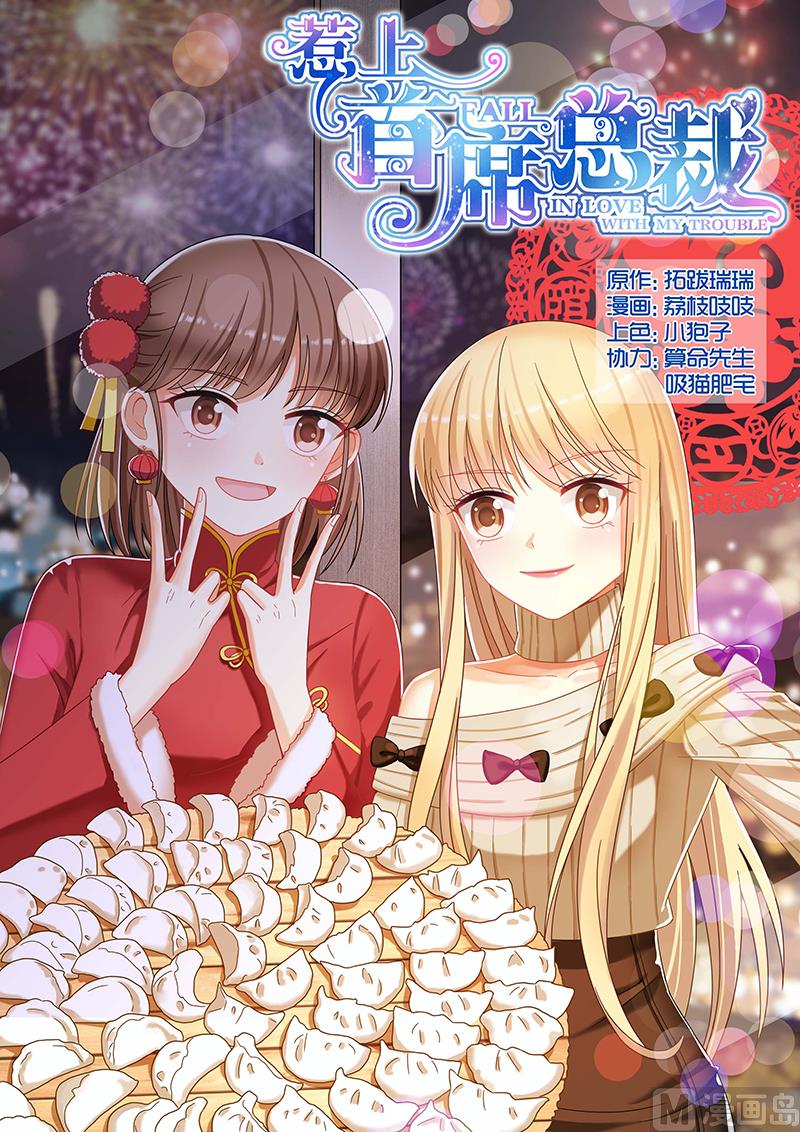 第83话-第83话