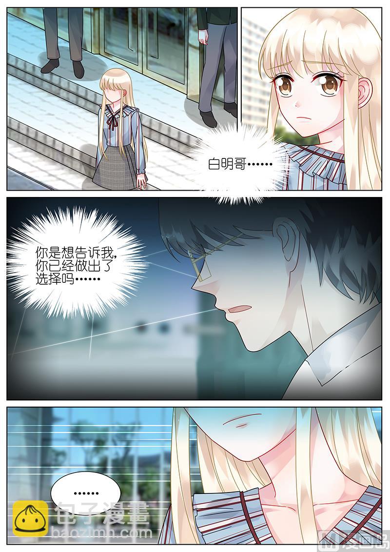 第83话-第83话