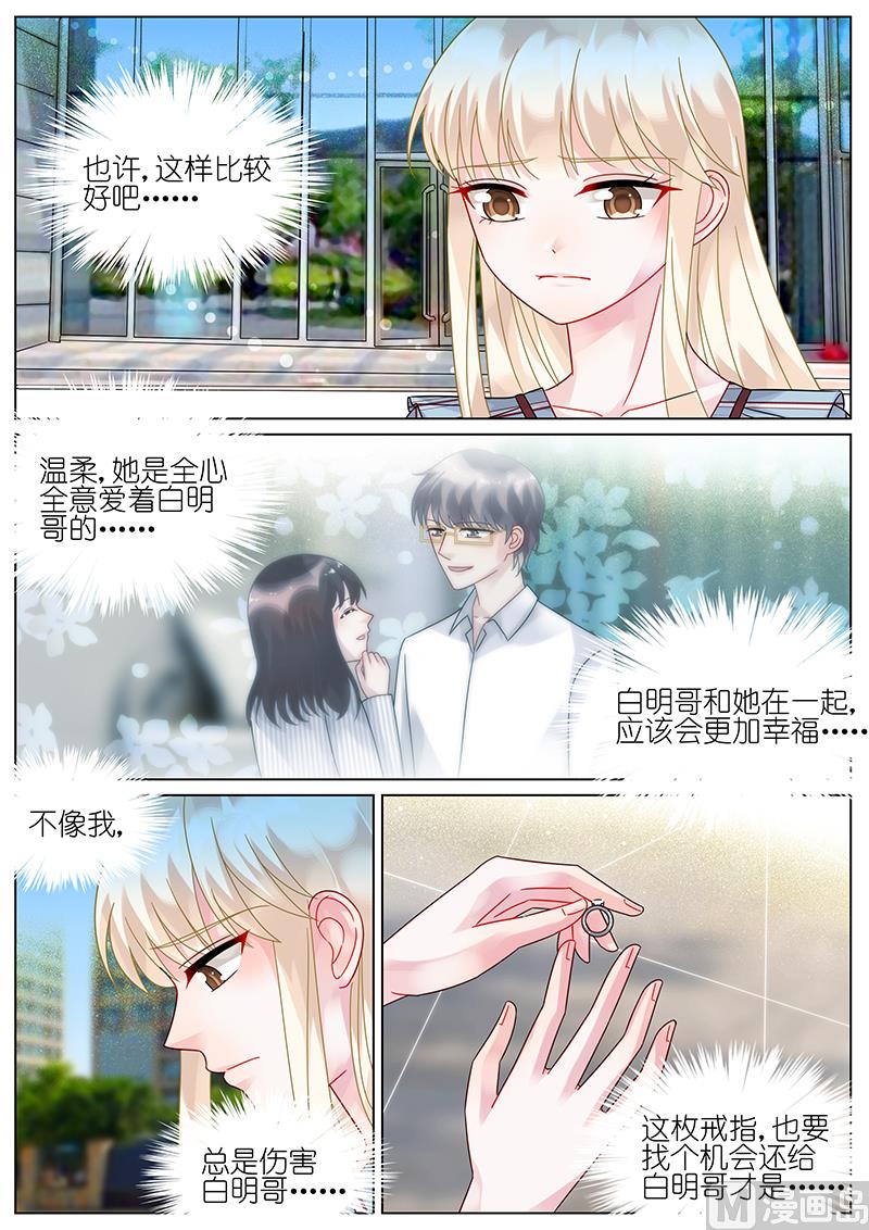 第83话-第83话