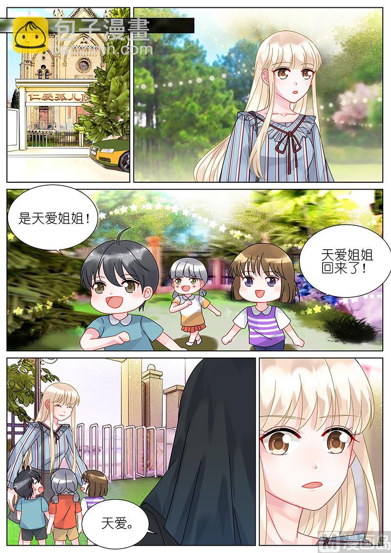 第83话-第83话