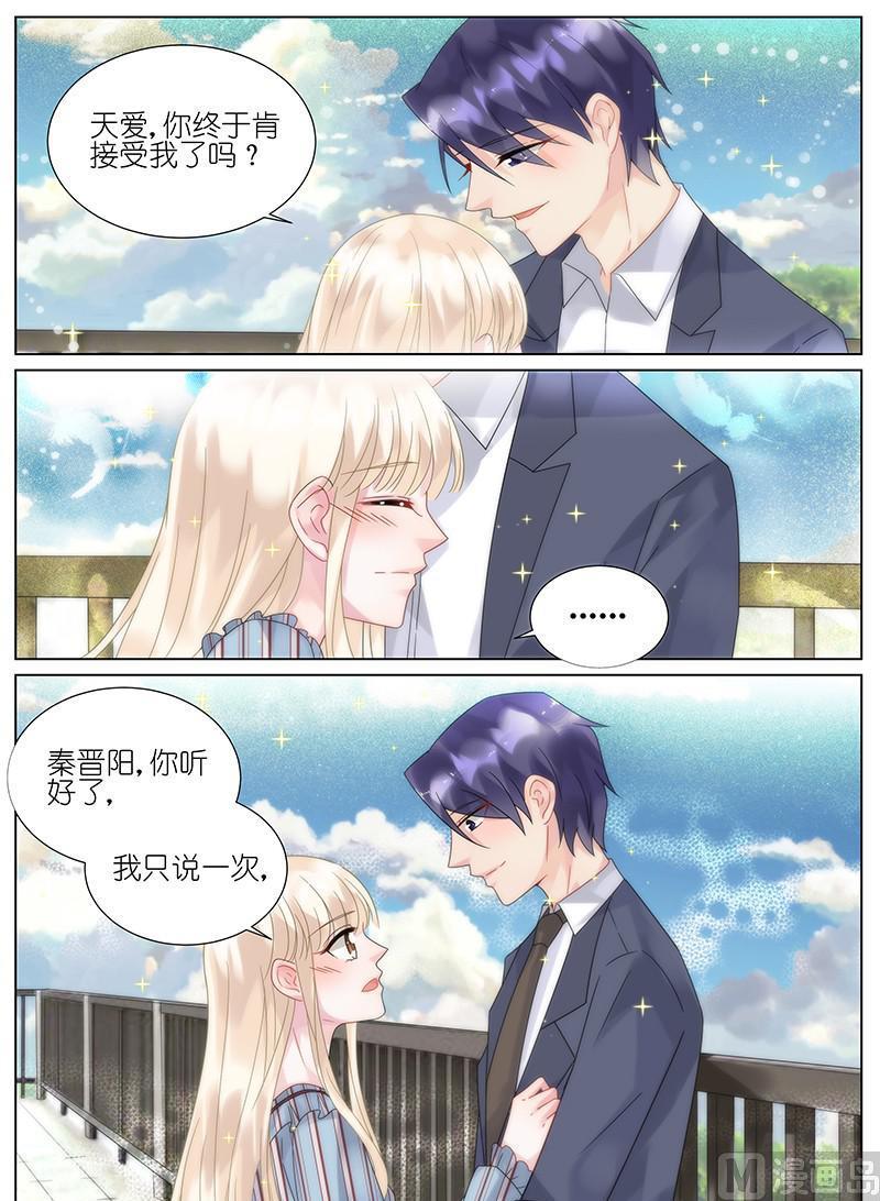 第85话-第85话