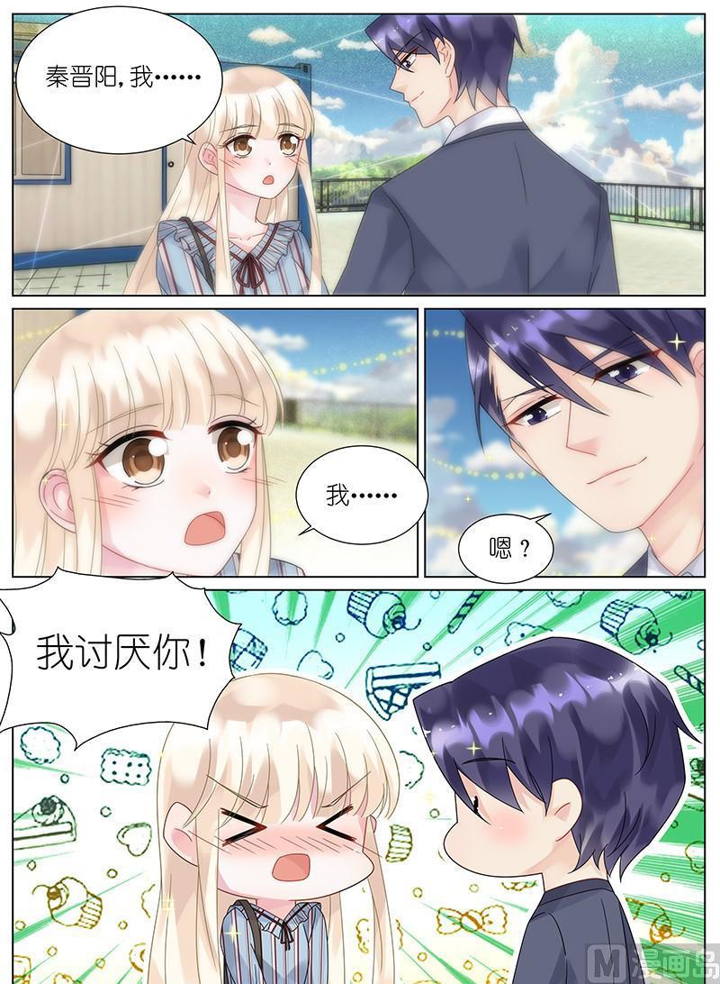 第85话-第85话