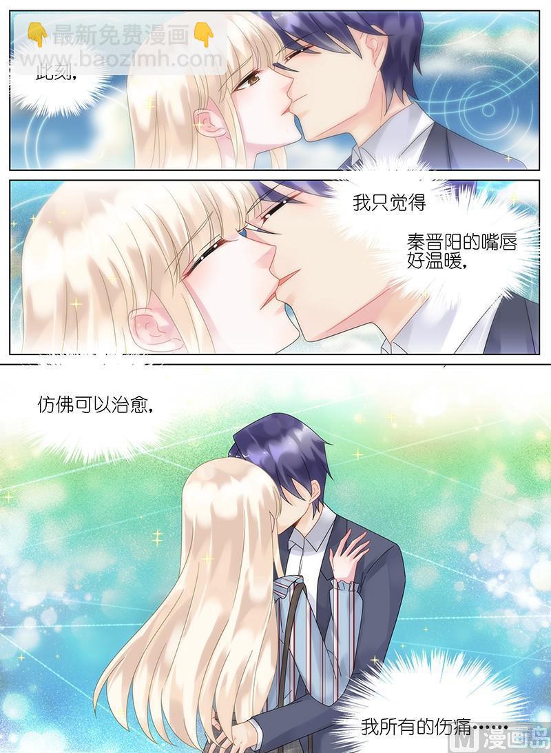 第85话-第85话