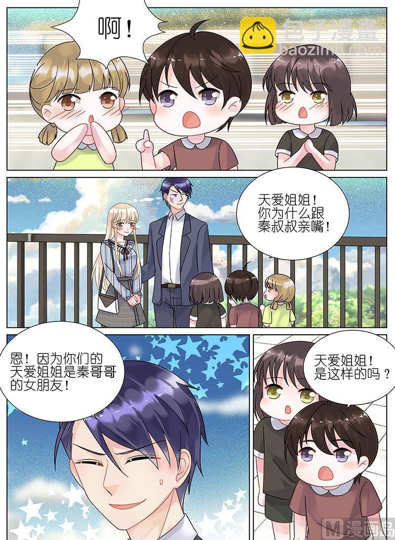 第85话-第85话