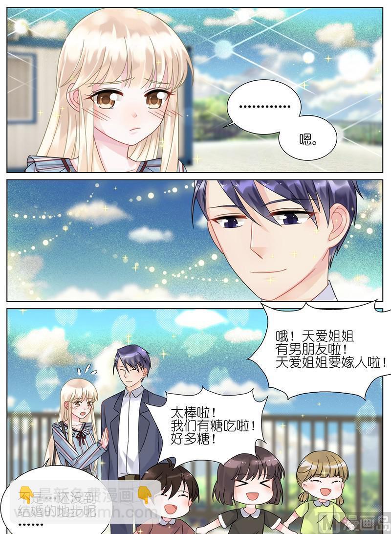 第85话-第85话