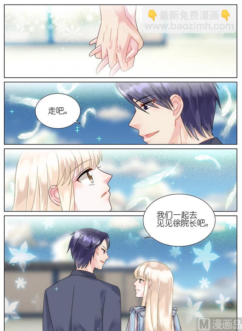 第85话-第85话