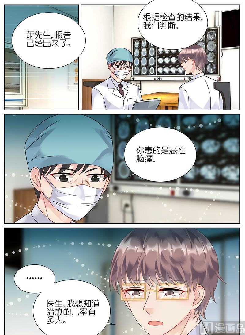 第87话-第87话