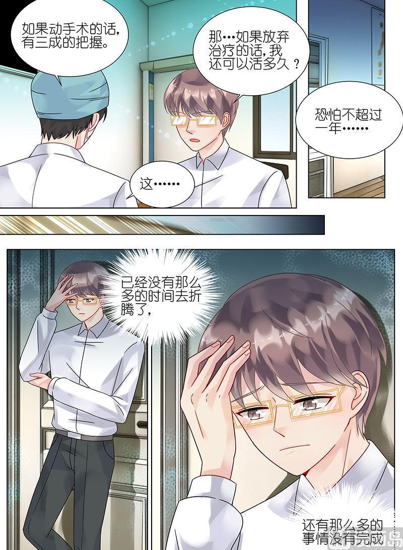 第87话-第87话