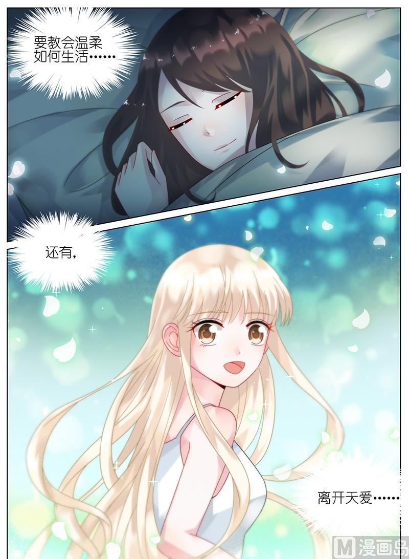 第87话-第87话