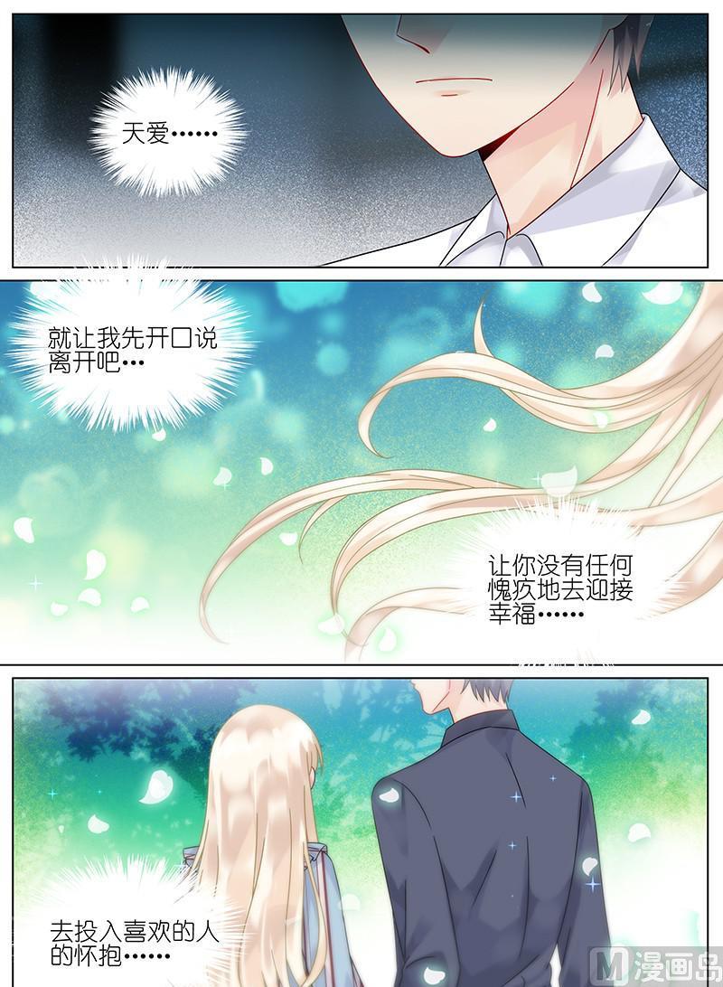 第87话-第87话