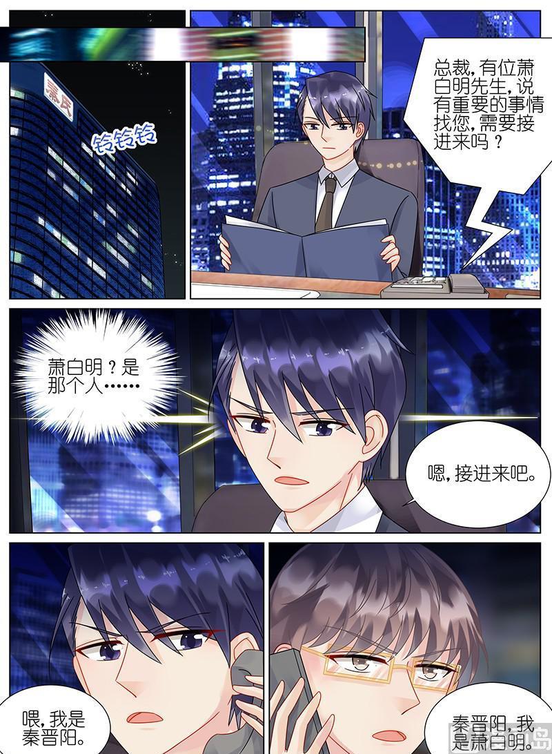 第87话-第87话