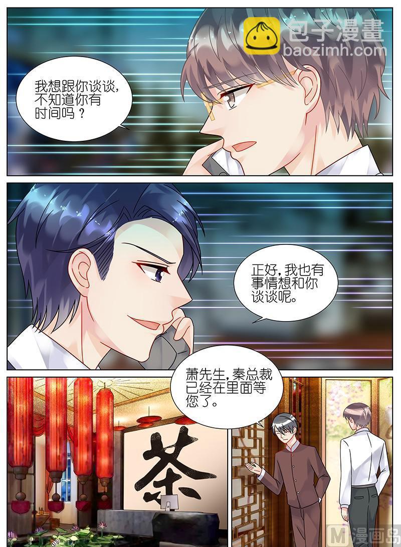 第87话-第87话