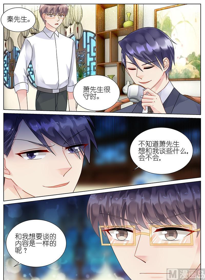 第87话-第87话