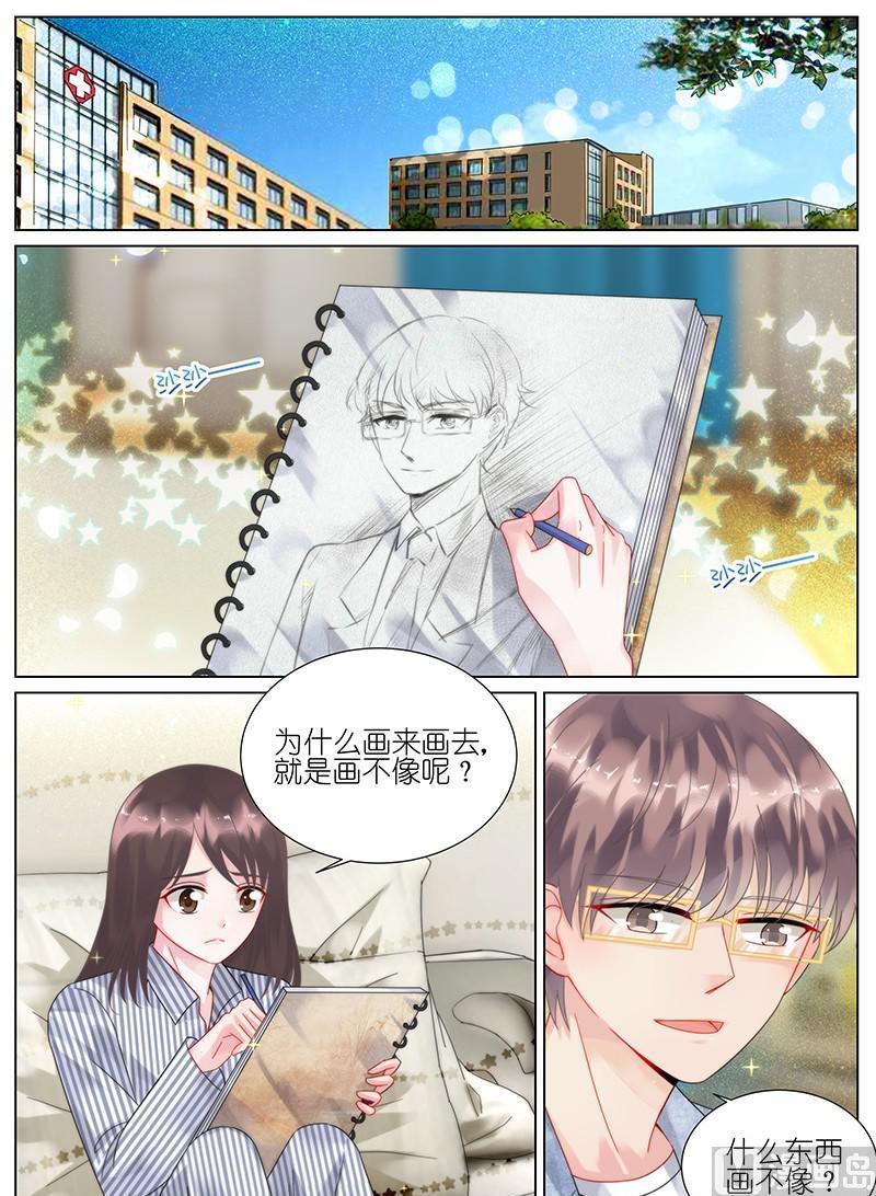 第89话-第89话