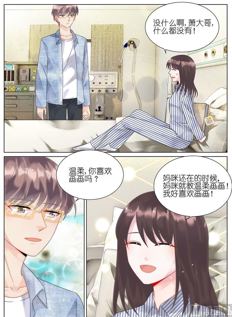 第89话-第89话