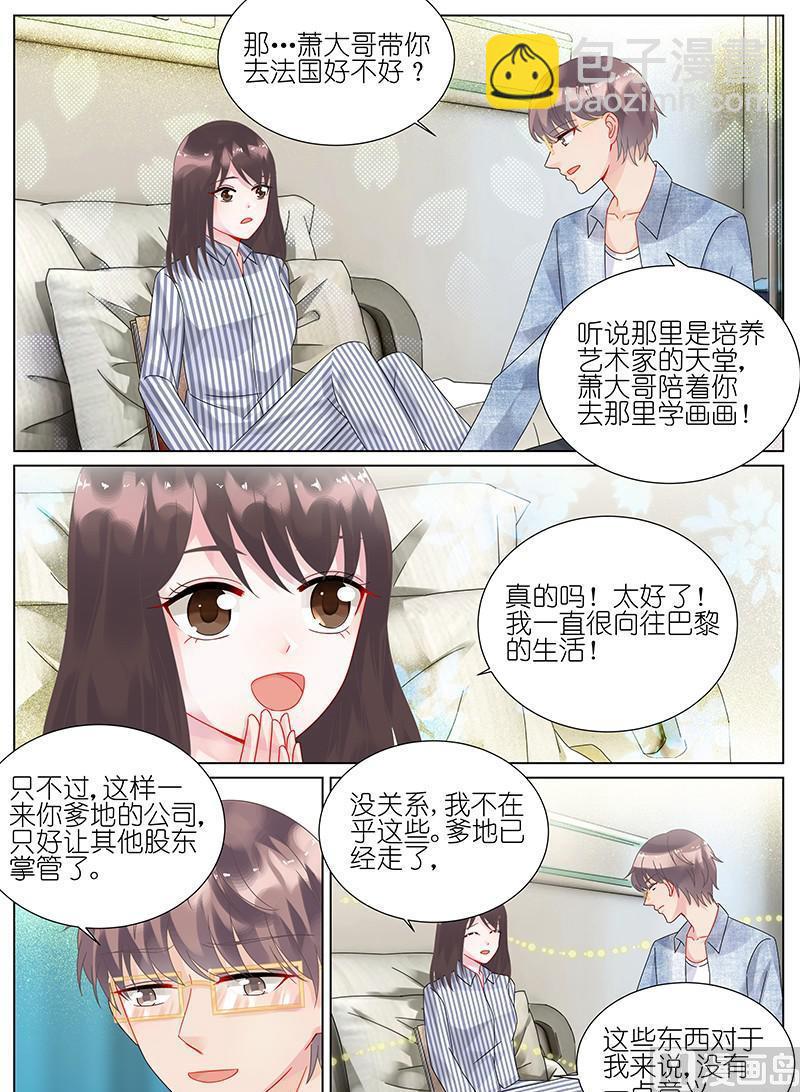 第89话-第89话