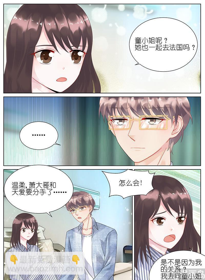第89话-第89话
