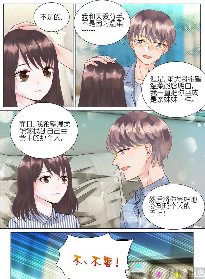 第89话-第89话