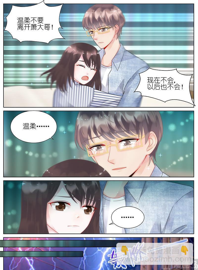 第89话-第89话