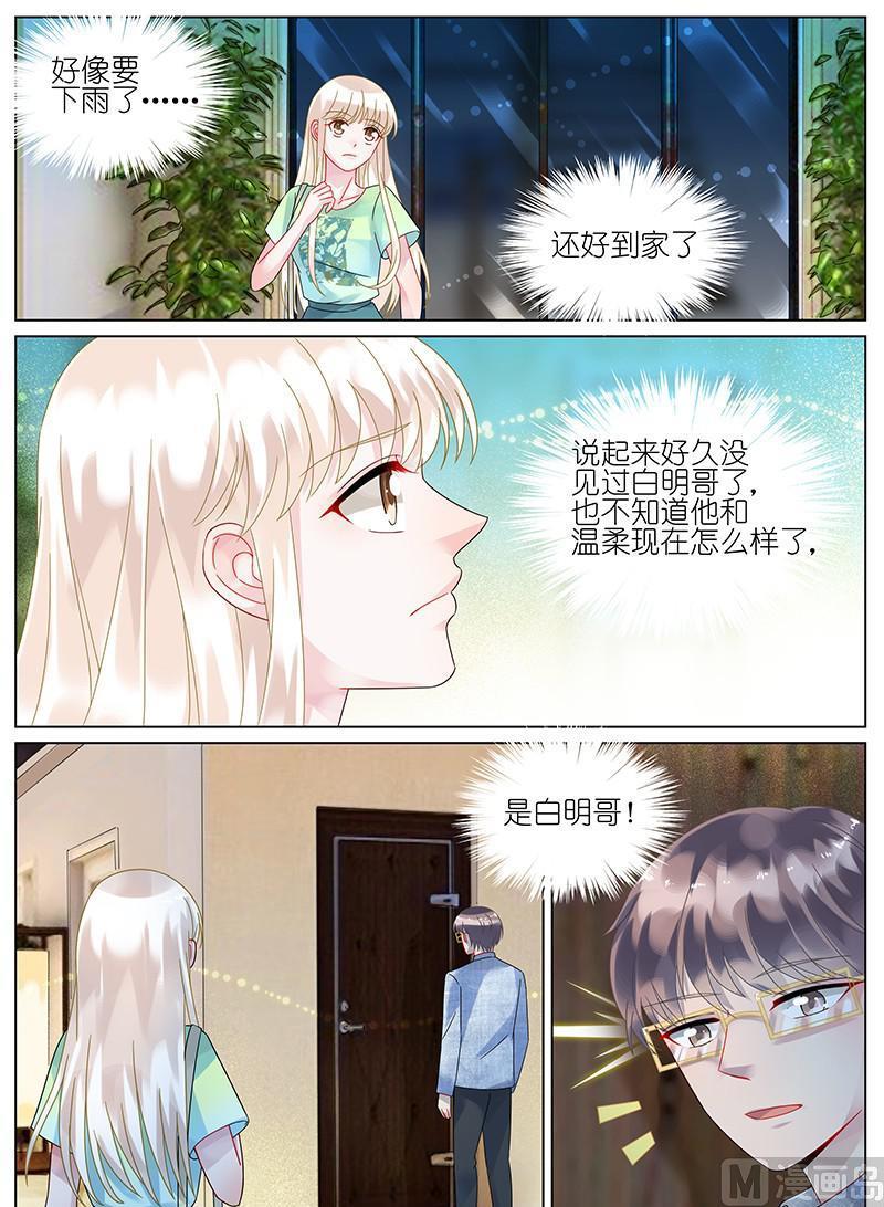 第89话-第89话