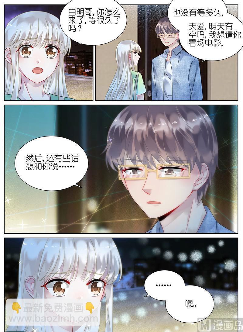 第89话-第89话