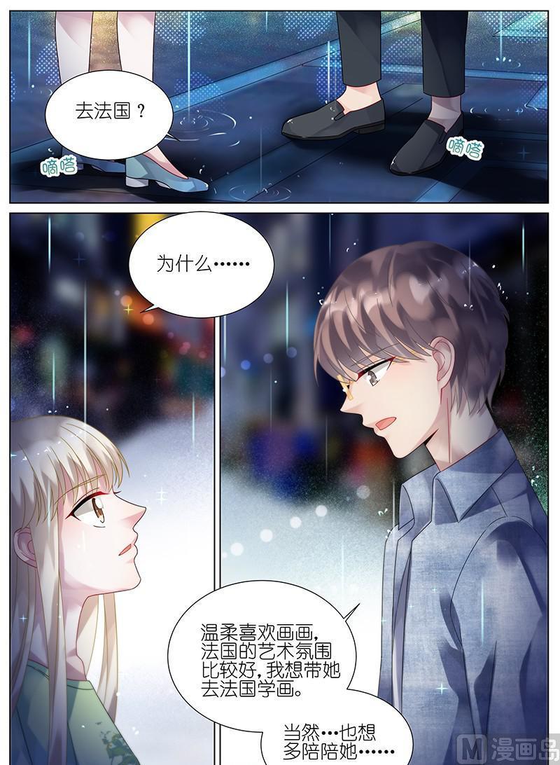 第91话-第91话