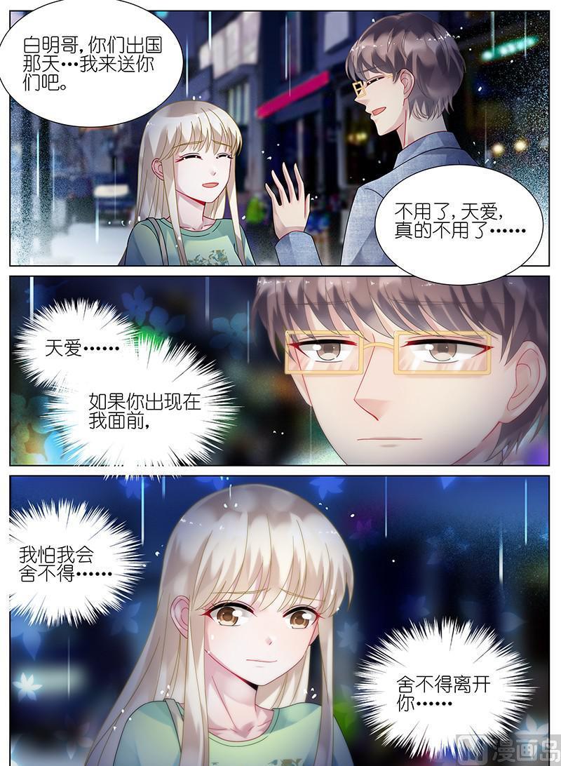 第91话-第91话