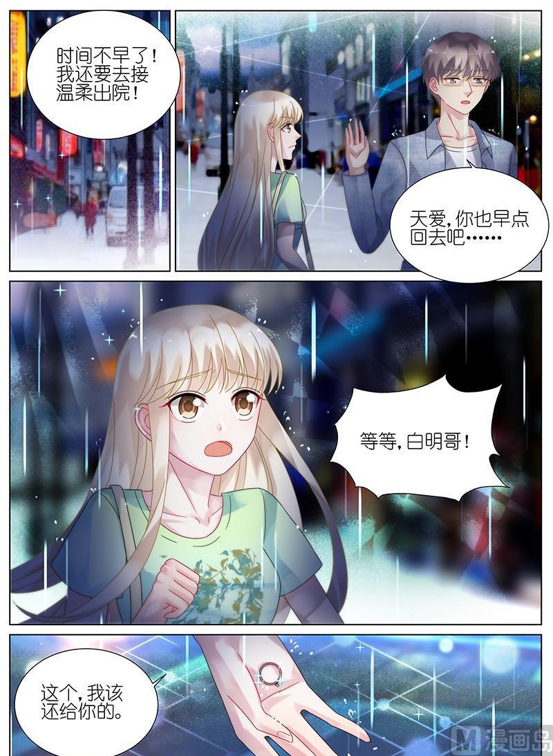 第91话-第91话