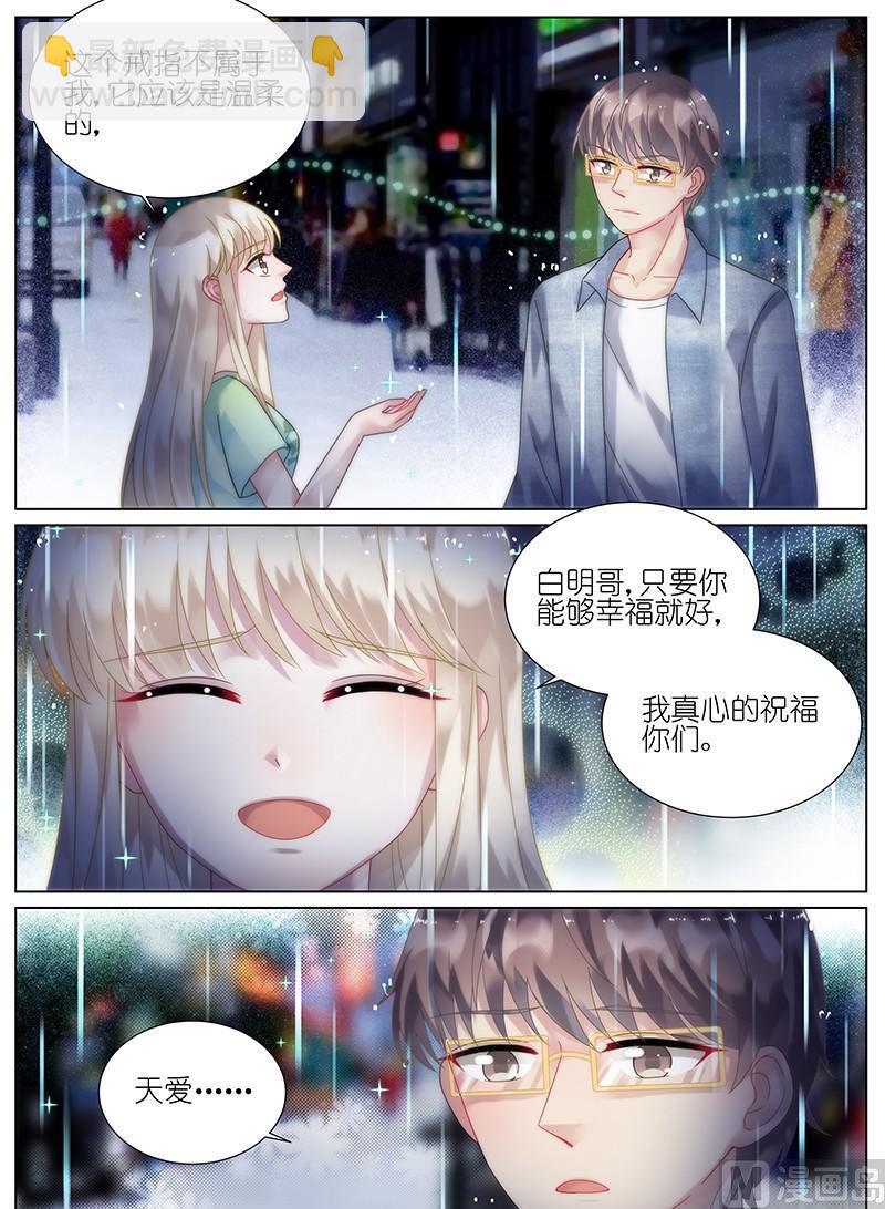 第91话-第91话