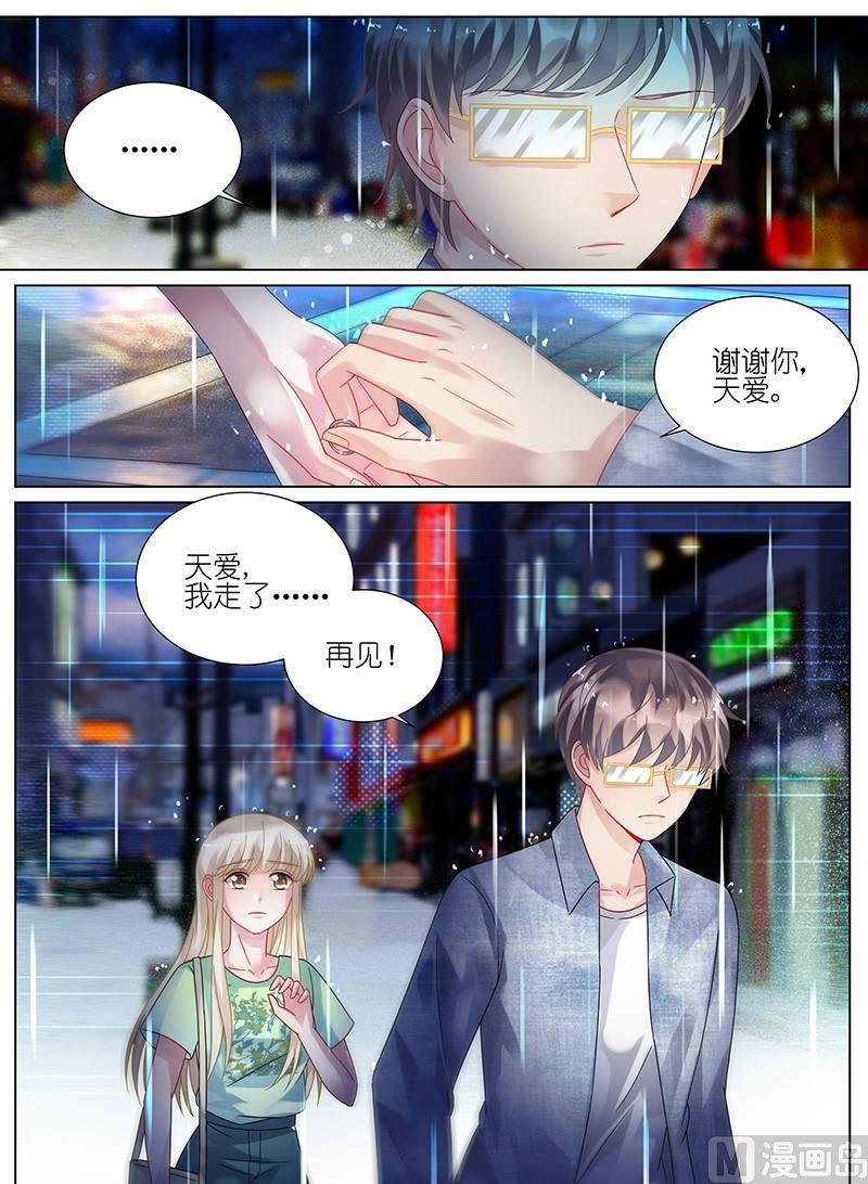 第91话-第91话