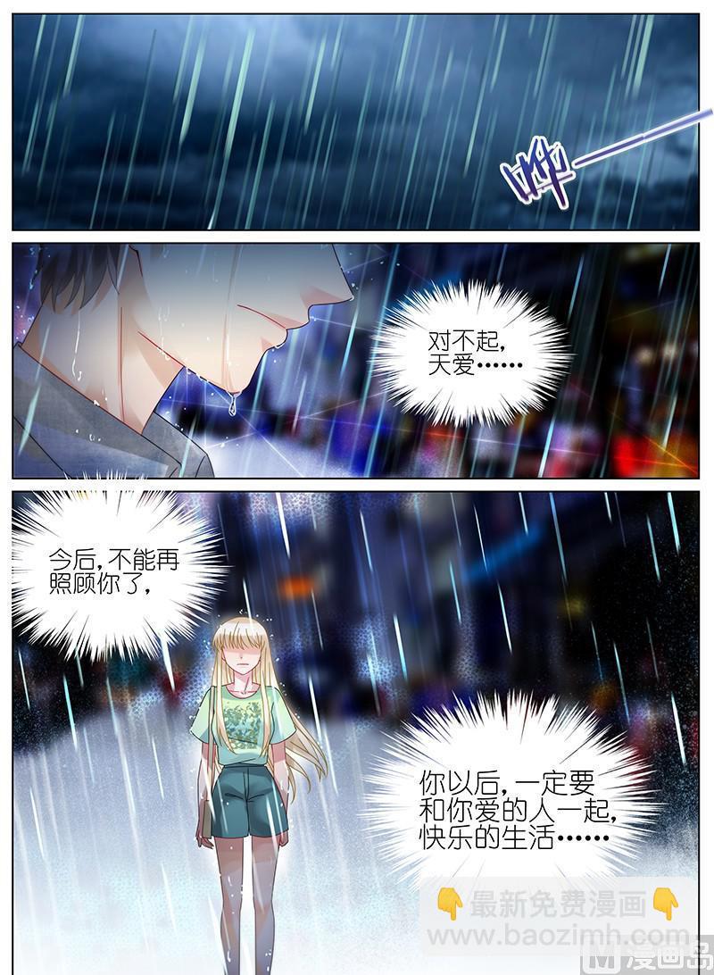 第91话-第91话