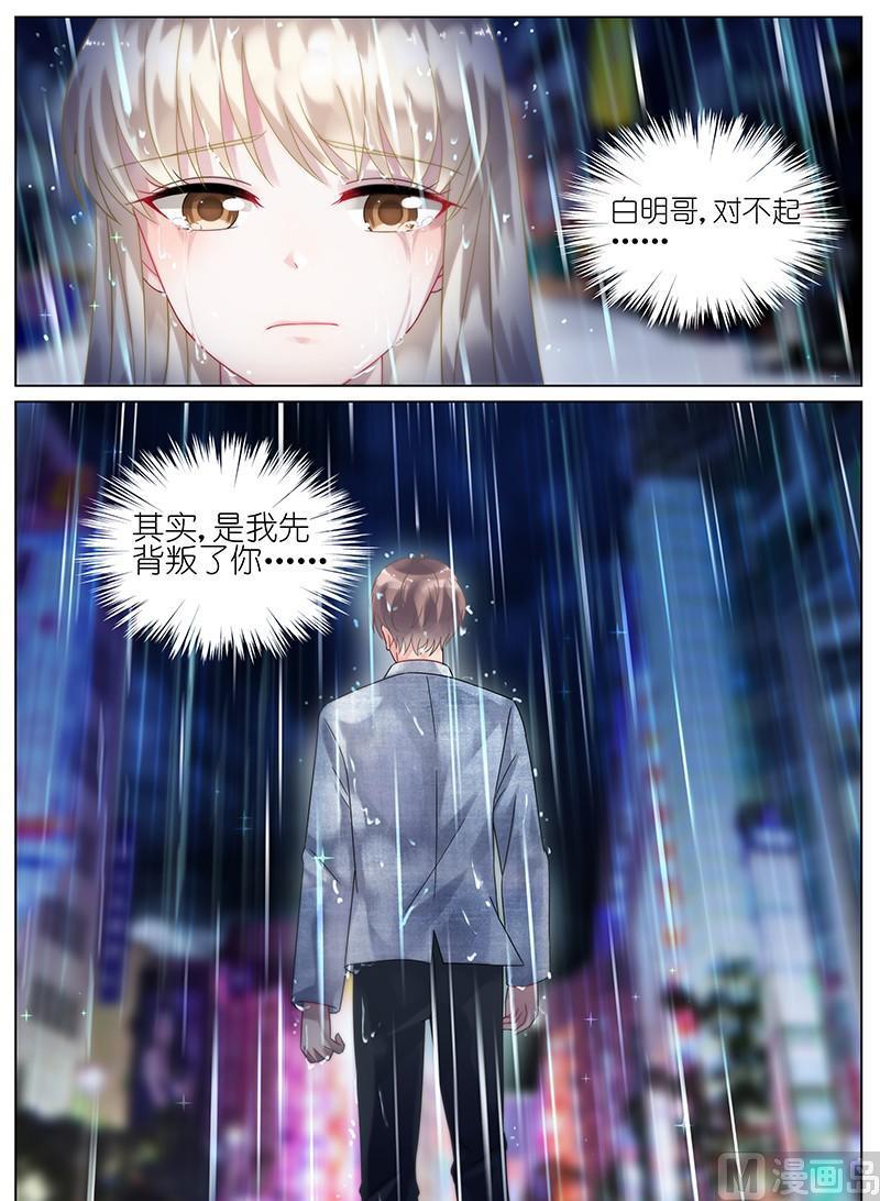 第91话-第91话