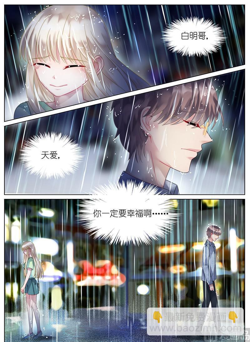 第91话-第91话
