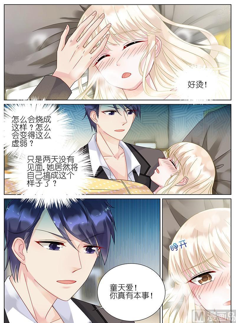 第93话-第93话