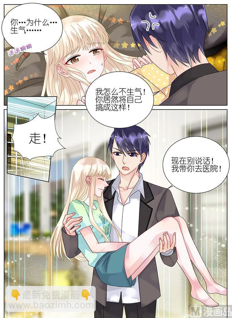 第93话-第93话