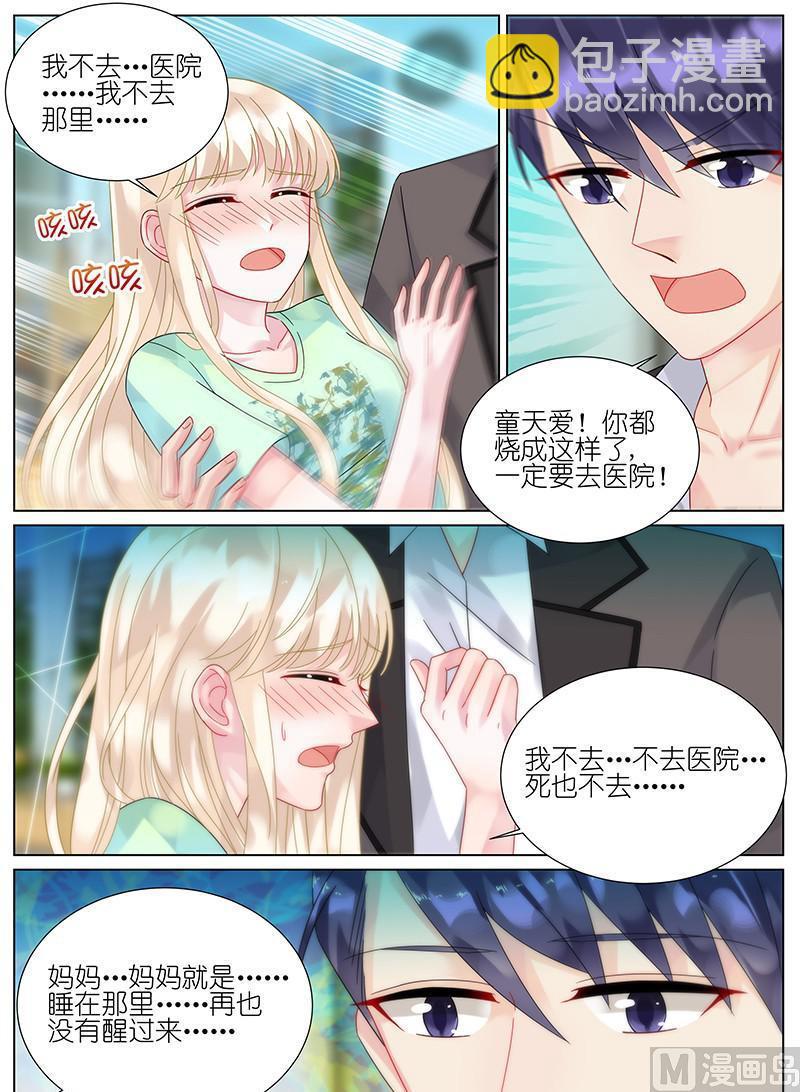 第93话-第93话