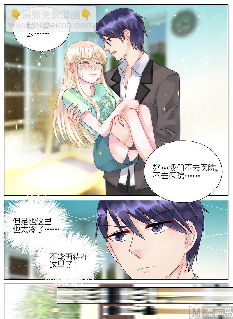 第93话-第93话