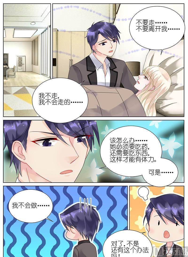 第93话-第93话