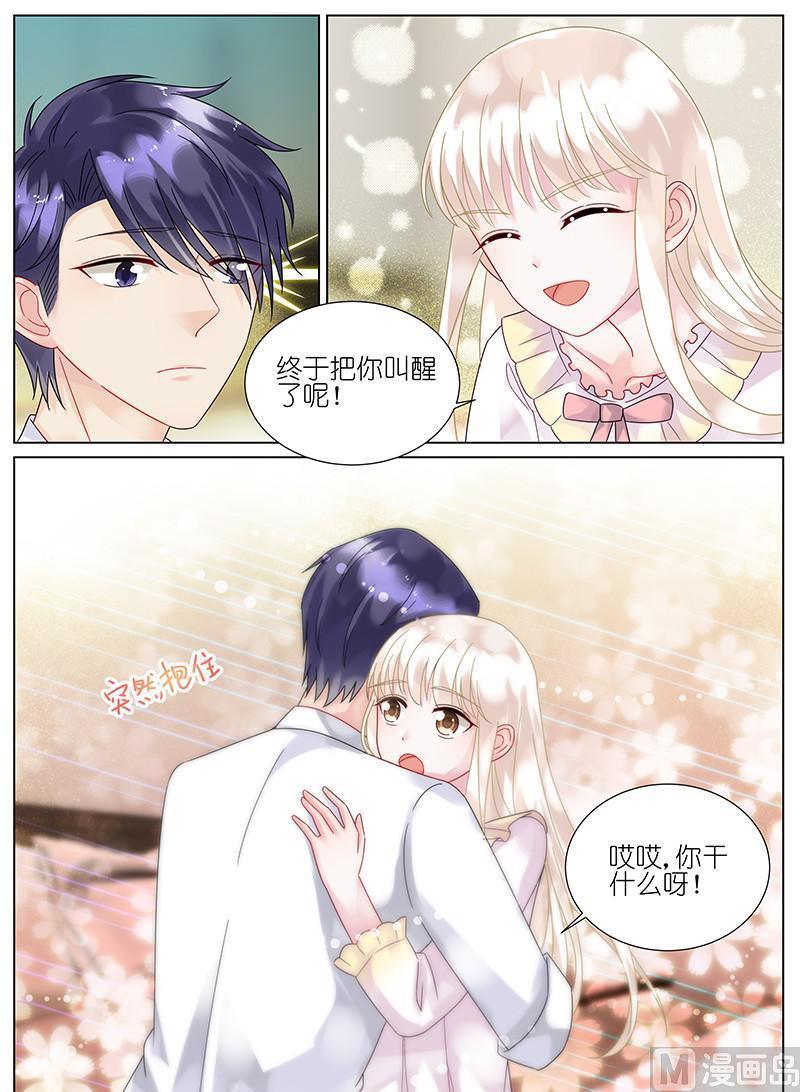 第95话-第95话