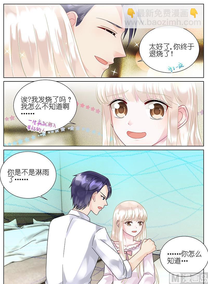 第95话-第95话