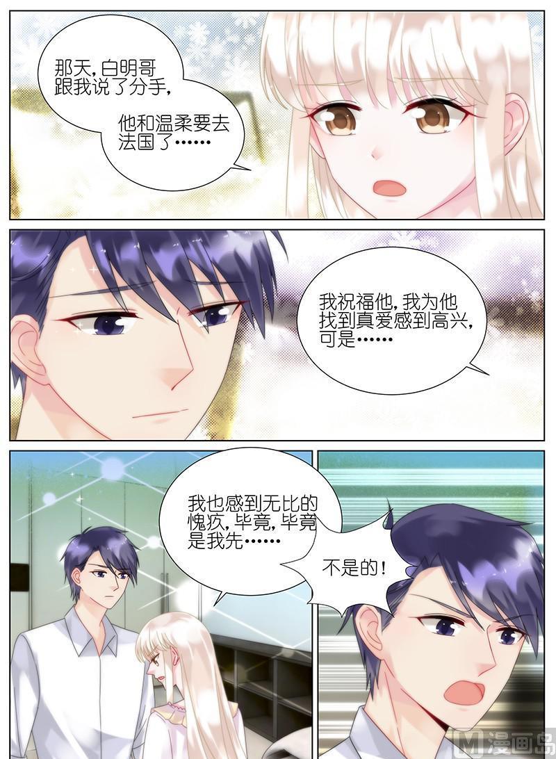 第95话-第95话