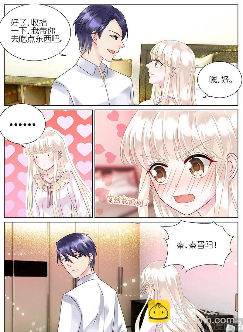 第95话-第95话